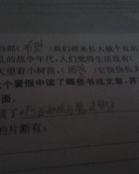 用愿组词