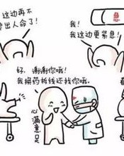 哭的组词怎么