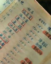 颤的组词(颤的组词和拼音)