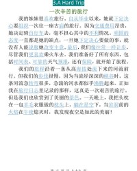 仙人的仙组词(仙人的仙组词是什么)