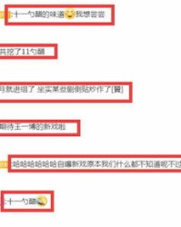 边吃边怎么组词