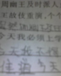 譬要怎么组词