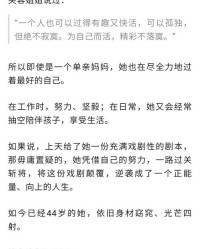 芙蓉的苎怎么组词