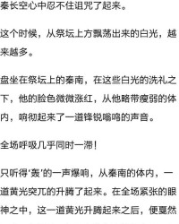 父亲的亲组词