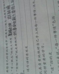 专心致志的致怎么组词