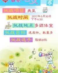 四怎么组词教室的室