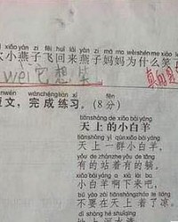 你小怎么组词