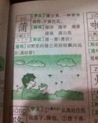 非常长可以怎么组词