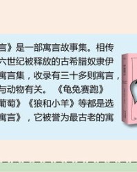 多音字组词扎(扎的多音字组词zha)