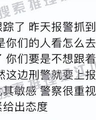 扒爬树的爬怎么组词