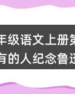 认识认识的人怎么组词