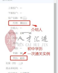 伙伴的棒可以怎么组词