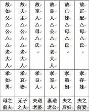冥组词读音及意思怎么写