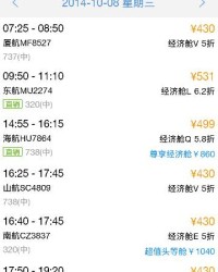 没有飞机的组词怎么写