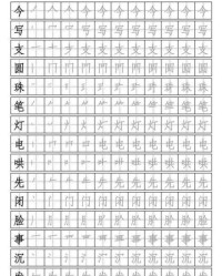顺的组词怎么写
