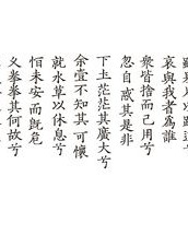 苍茫的茫怎么组词啊