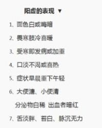 怎么组词胃