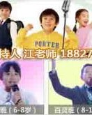 主持人是怎么组词