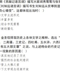传统的同怎么组词小度