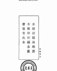 蛊药怎么组词