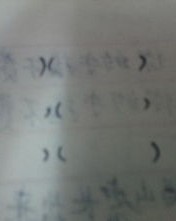 金字旁的虫怎么组词