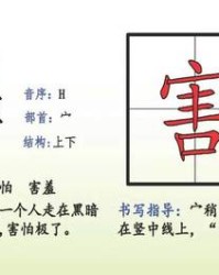 亡加偏旁组词(玄加偏旁组词)