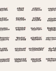 牜组词(牡组词)