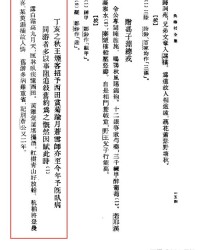 鸡有酒的组词怎么写