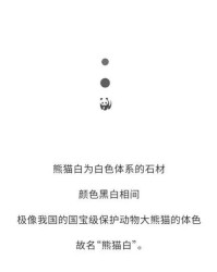 亘古不变的亘怎么组词