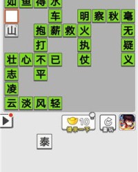 蛇影怎么组词