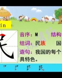 谣的组词(谣的组词和部首)