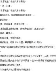 下雪啦的啦怎么组词