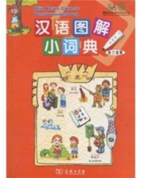 小图怎么组词呀
