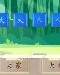 涉字组词(涉的组词)