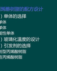 漆组词语(漆组词语有哪些词语)