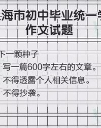 小度木组词怎么写