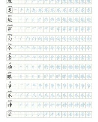 用笔的笔怎么组词