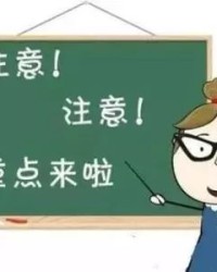 小度凉的凉怎么组词