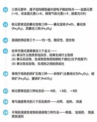 高冠的冠怎么组词