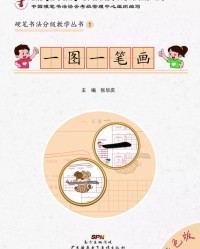 融合一怎么组词