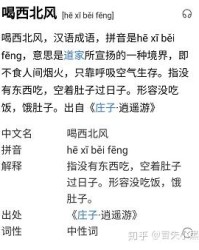却想起的了怎么组词