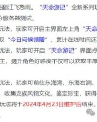 关闭能力怎么组词