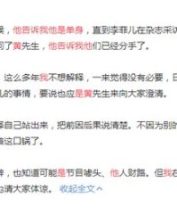 作妖还可以怎么组词
