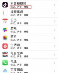 关掉屏怎么组词