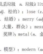 芳怎么组词语