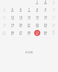 像的照相的相怎么组词