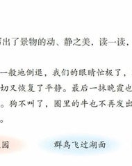 五七的七怎么组词