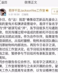 舞蹈的早怎么组词
