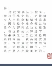 追怎么念组词