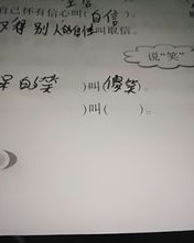 踢球的踢字可以怎么组词